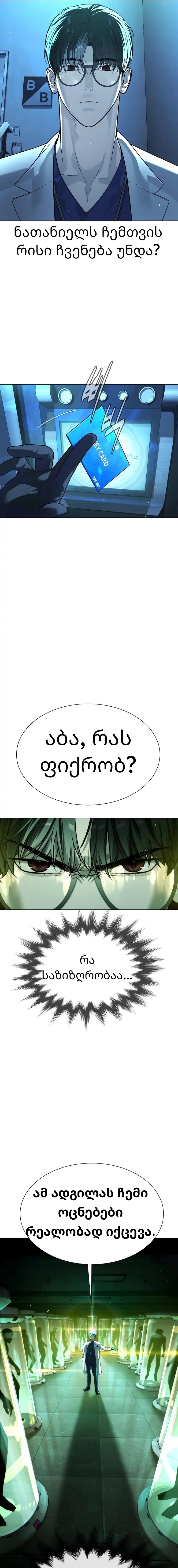 Page (21)